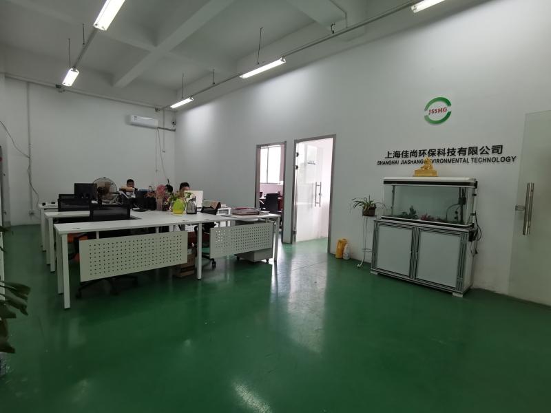 검증된 중국 공급업체 - Shanghai Jiashang Environmental Technology Co., LTD