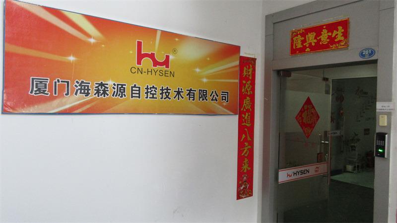 Verified China supplier - Xiamen Hysen Control Technology Co., Ltd.