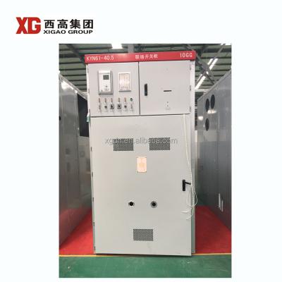 China Electricity Transmission Project KYN61 Series High Voltage Draw Type 33kv 40.5kv Switchgear Price for sale