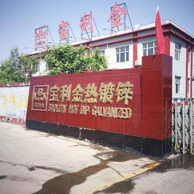 Verified China supplier - Tianjin Baoli Gold Pipe Co., Ltd