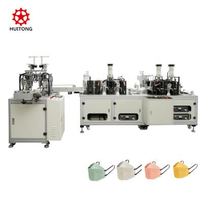 China Factory Automobile Fully Disposable Fish Style Earloop Mask Making Machine KF94 Mask Machine for sale