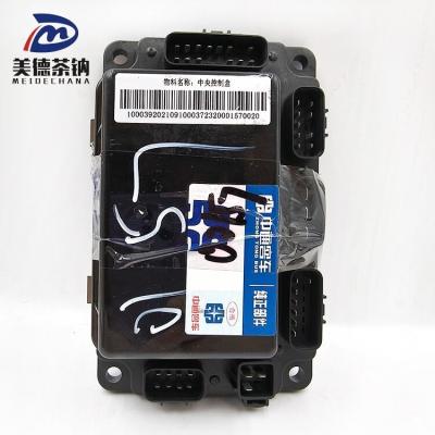 China Central Control Box for Zhongtong OE NO. OE SPEC Picture Shows the Best Reliability for sale