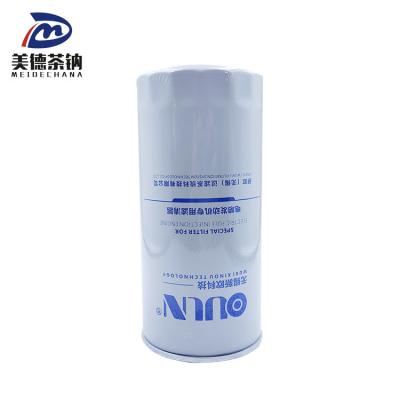 China JX0818 Oil-Water Separator and Filter Paper for Car Fuel Air Compressor Spare Parts for sale