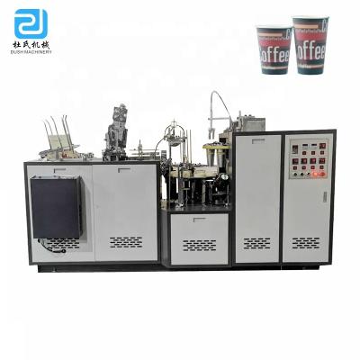 China Factory New DS-L16 Small Disposable Coffee Cardboard Cup Maker / Paper Making Machine for sale