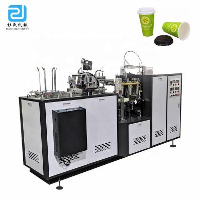 China DS-L16 Factory Automatic Super Large Paper Cup Machine for sale