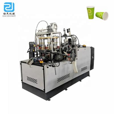 China Garment Shop DS-HC Coffee Paper Cup Making Machine Prices , Full Automatic Paper Cup Machine Making Single Used Paper Cups for sale