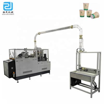 China Factory DS-HC High Speed ​​Disposable Paper Cup Maker Machine in Small Industries Paper Machinary for sale