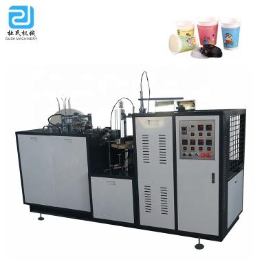 China DS-A12 plant machines for making disposable paper cups, machinery for making paper cups for sale