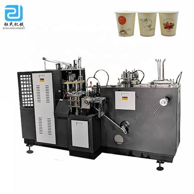 China Factory DS-A12 Automatic Machine Makes Paper Cups, China Machine Forms Paper Cups for sale