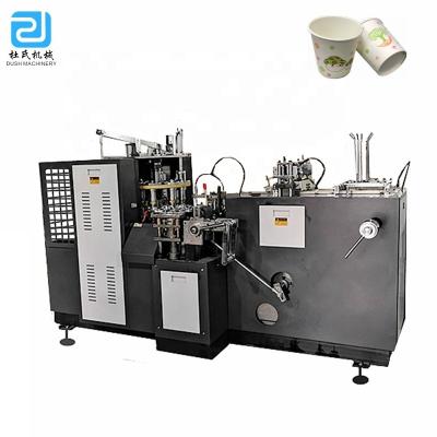 China DS-A12 China factory disposable paper cup forming machine prices, making machine for/to form paper cups for sale