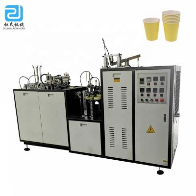 China JBZ-A12 factory low price mini disposable paper tea cups making machine india prices for sale