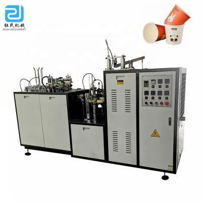 China Factory DS-A12 automatic folding machine makes coffee paper cups, machine making ice cream paper cups for sale