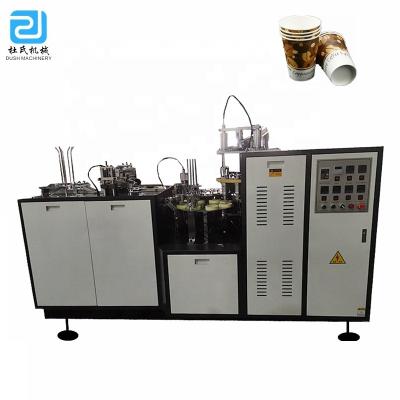 China Factory DS-A12 Paper Cup Forming Machine-AKR PC 850 Price In India for sale