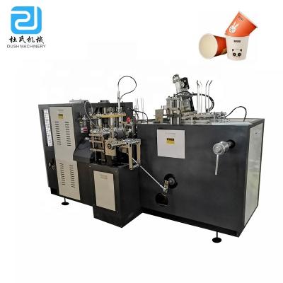 China Factory size big DS-L16 used cold drinking paper cup machine price in india for sale