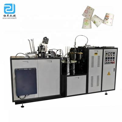 China Factory DS-B12 automatic paper cup sealing machine to Taiwan, bra cup molding machine for sale