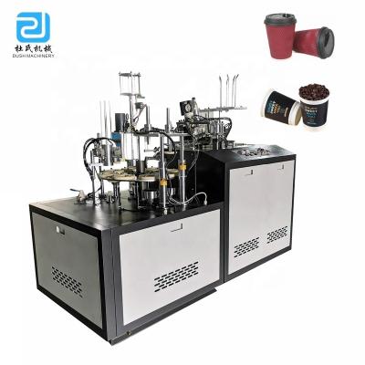 China Factory DS-D Double Ripple Paper Coffee Cup Making Machine Double Wall Price in Paper Product Making Machinery for sale