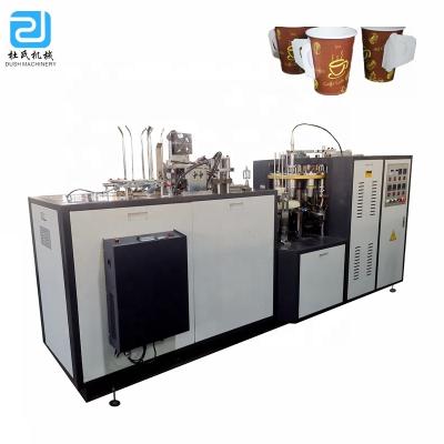 China DS-DB-02 factory machine of glass cups paper cups forming, for sealing disposable cups together handle repair machine for sale