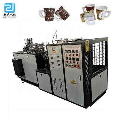 China DS-DB-02 Factory Tea Cup Holders Drinking Paper Machine With Handle Without Change Molds Price for sale