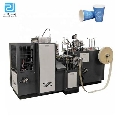 China DS-L16 Single and Double PE Paper Cup Liner Machine Full Automatic Paper Price for sale