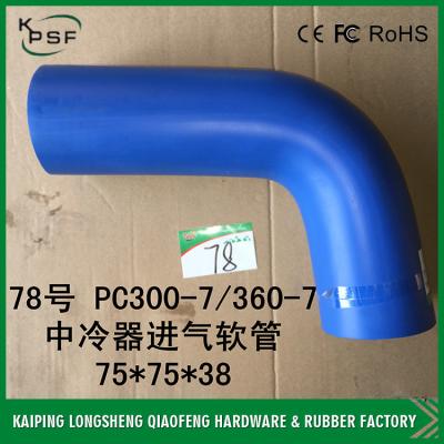 China Rubber Air Excavator Hose / Komatsu Spare Parts For PC300-7 PC360-7 6743-11-4940 for sale