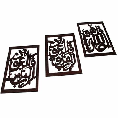 China New Middle Eastern Muslim Sales! Muslim Wall Sticker/Crafts, Islamic Wall Hanging, Arab Crafts Muhammad Murals for sale