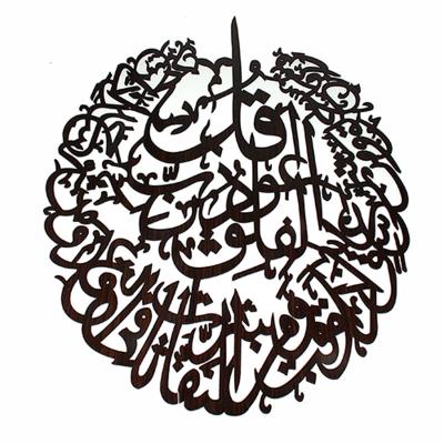 China Muslim Middle East SubhanAllah, Alhamdulillah, Arabic Calligraphy Islamic Calligraphy Islamic Wall Art, Islamic Wall Art Gift for sale