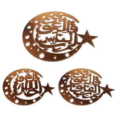 China Middle East Muslim Modern Islamic Arabic Calligraphy, Islamic Sticker Art Allan Ramadan Wall Decoration for sale