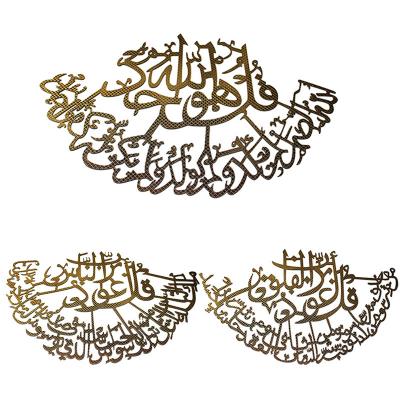 China Muslim Middle Eastern Silver SubhanAllah, Alhamdulillah, Allahhuakbar, Modern Islamic Arabic Calligraphy, Islamic Wall Art Gift Present for sale