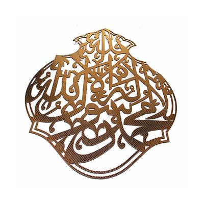 China Middle Eastern Islamic Wall Decor Gift Islamic Muslim Wall Decor Wall Art For Living Room Islamic Calligraphy Wall Home Decor Wood Islamic Wall Art for sale