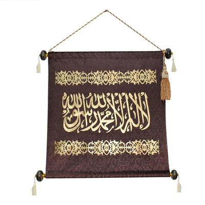 China Retro Wall Door Tapestry Islamic Quran Calligraphy Woven Fabric Islamic Art Decorative Ornament Muslim Gift Hanging Poster for sale