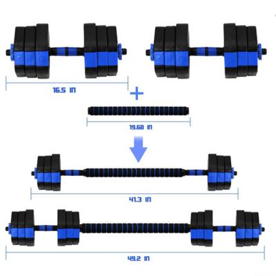 China Commercial Use Adjustable Dumbbell Set with Connector, Non-Bearing Dumbbell Weights Set for Home Gym, Barbells Weighs for sale