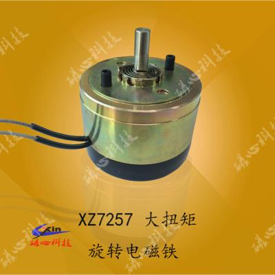 China High Torque Rotary Solenoid XZ7257 DASON-XZ7257 for sale