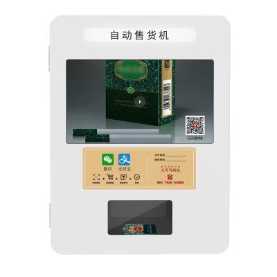 China School Ba top robot wifi vending machine wifi bulk medice bulk medice drink bulk drink qr code buy in UAE for sale