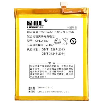 China OEM CPLD-380 E502 Max Lite Torino R108 Note 3s Y91 Mobile Phone Battery Cellphone for coolpad Modena 2 for sale