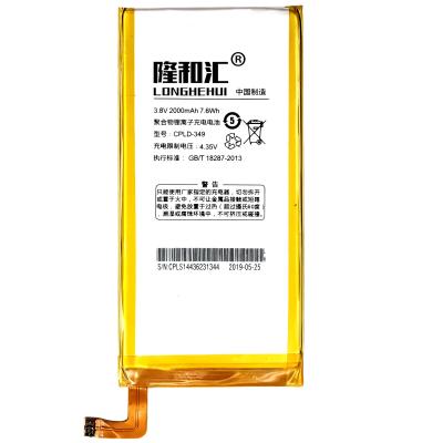 China Mobile phone OEM CPLD-349 cell phone battery for coolpad IVVI K1 for sale