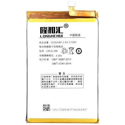 China Cell phone OEM CPLD-359 E501 Y75 Y76 Y80C cell phone battery for coolpad Modena for sale