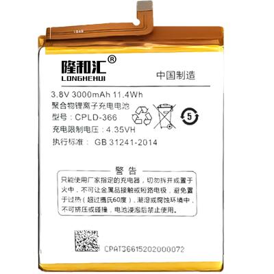 China Mobile phone OEM CPLD-366 CP8676 cell phone battery for coolpad note 3 for sale