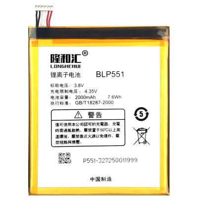 China Mobile Phone OEM BLP551 R809 R819 Mobile Phone Battery For Oppo Find 2 for sale