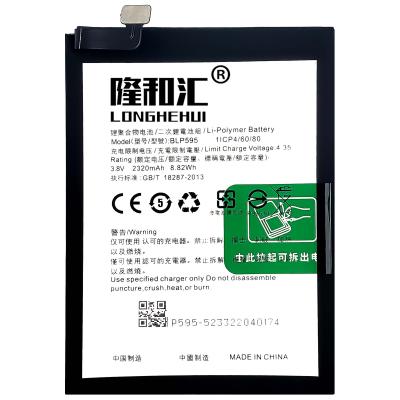 China Mobile Phone OEM BLP595 R7Lite Mobile Phone Battery for oppo R7 for sale