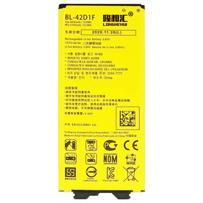 China Original Mobile Phone OEM 42D1F G5 Speed ​​G5 Se G5 Lite Mobile Phone Battery For LG G5 for sale