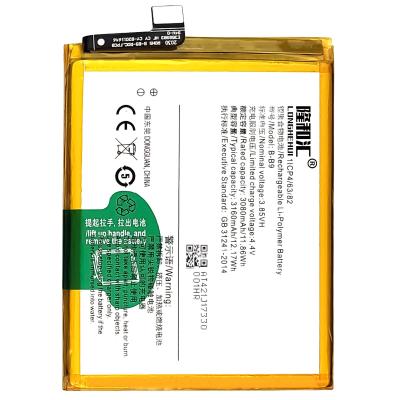 China Original Mobile Phone OEM B-B9 V5+ X9i Mobile Phone Battery For Vivo V5 Plus for sale