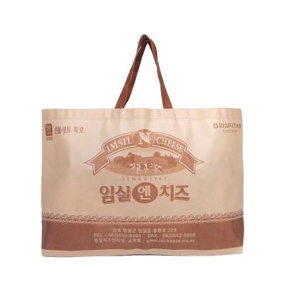 China Handled 2022 Eco Friendly Customized Recycle Extra Large Reusable Grocery Bags rpet For Shopping for sale