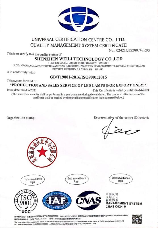 ISO9001 - Shenzhen Weili Technology Co., Ltd.