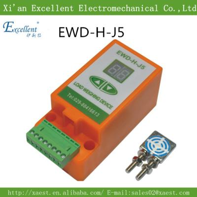 China EWD-H-J5 Elevator parts load weighting device /load cell load sensor elevator  parts for sale