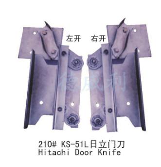 China elevator  door knife ,elevator  parts for sale