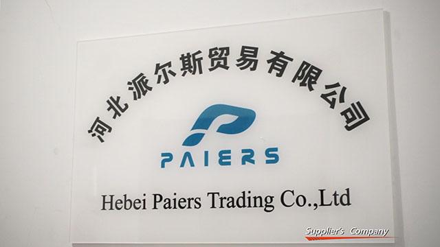 Verified China supplier - Hebei Paiers Trading Co., Ltd.