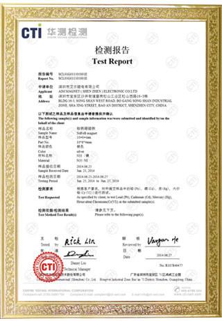 test report - Shenzhen WIT Magnet Co.,Limited