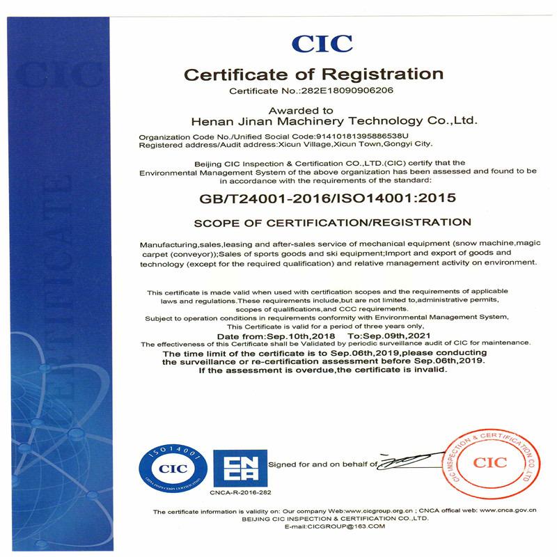 ISO14001 - Henan Jinan Machinery Technology Co., Ltd.