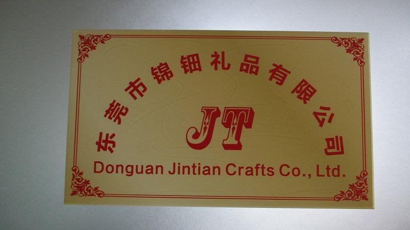 Verified China supplier - Dongguan Jintian Crafts Co., Ltd.