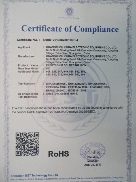 RoHS - Guangzhou Yihua Electronic Equipment Co., Ltd.